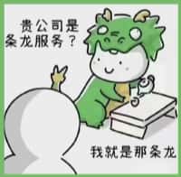 呼和浩特市新城区国尊烟酒商行