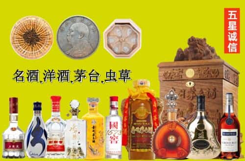 呼和浩特市新城区国尊烟酒商行