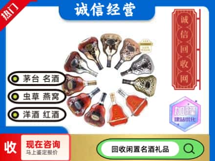 呼和浩特市新城区回收XO